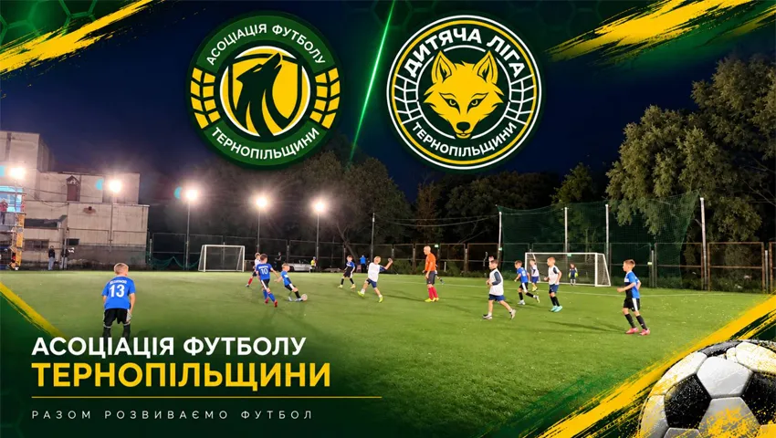 У ДЮФЛ Тернопільщини U-15 відбулися чергові матчі: розгромні перемоги та напружені протистояння